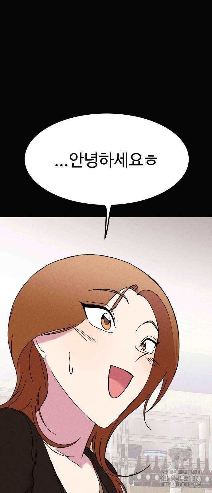 친애하는 연서 2화 23