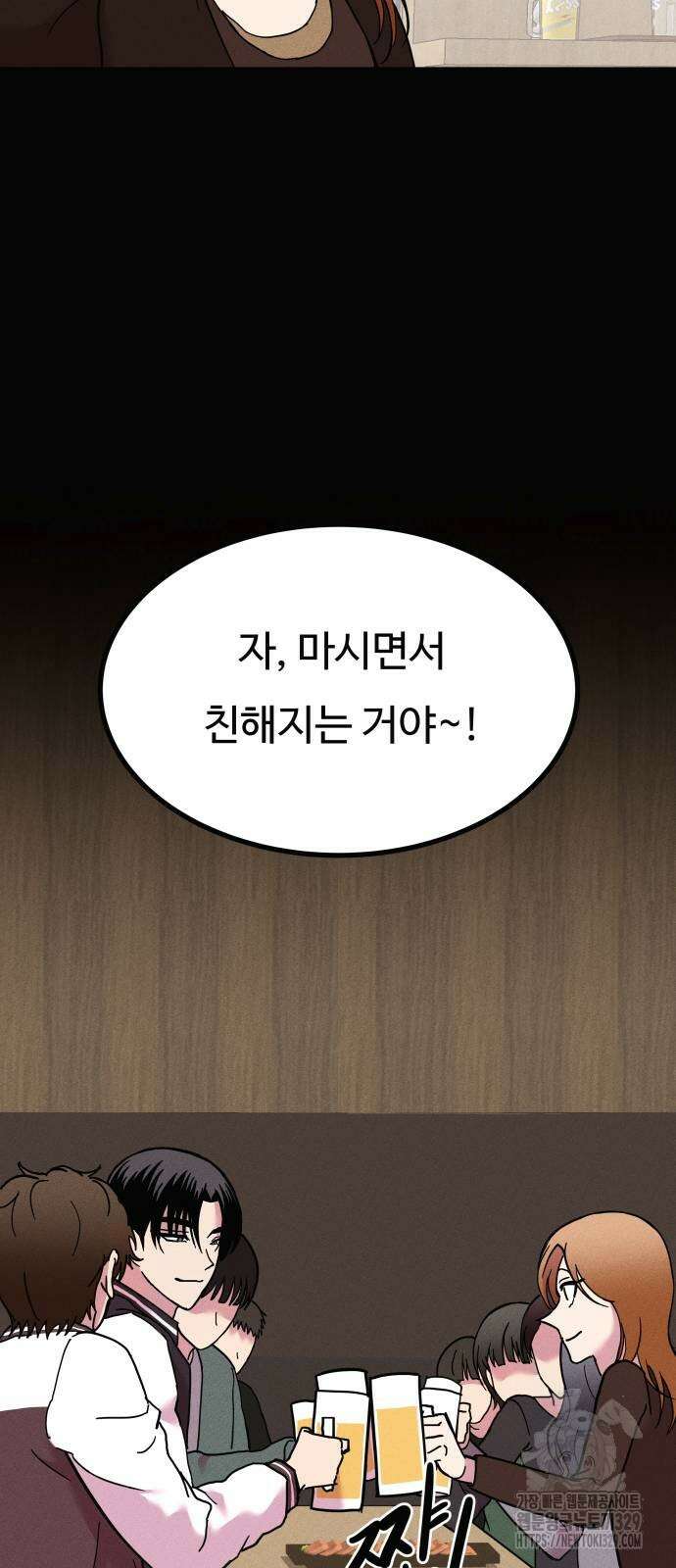 친애하는 연서 2화 24