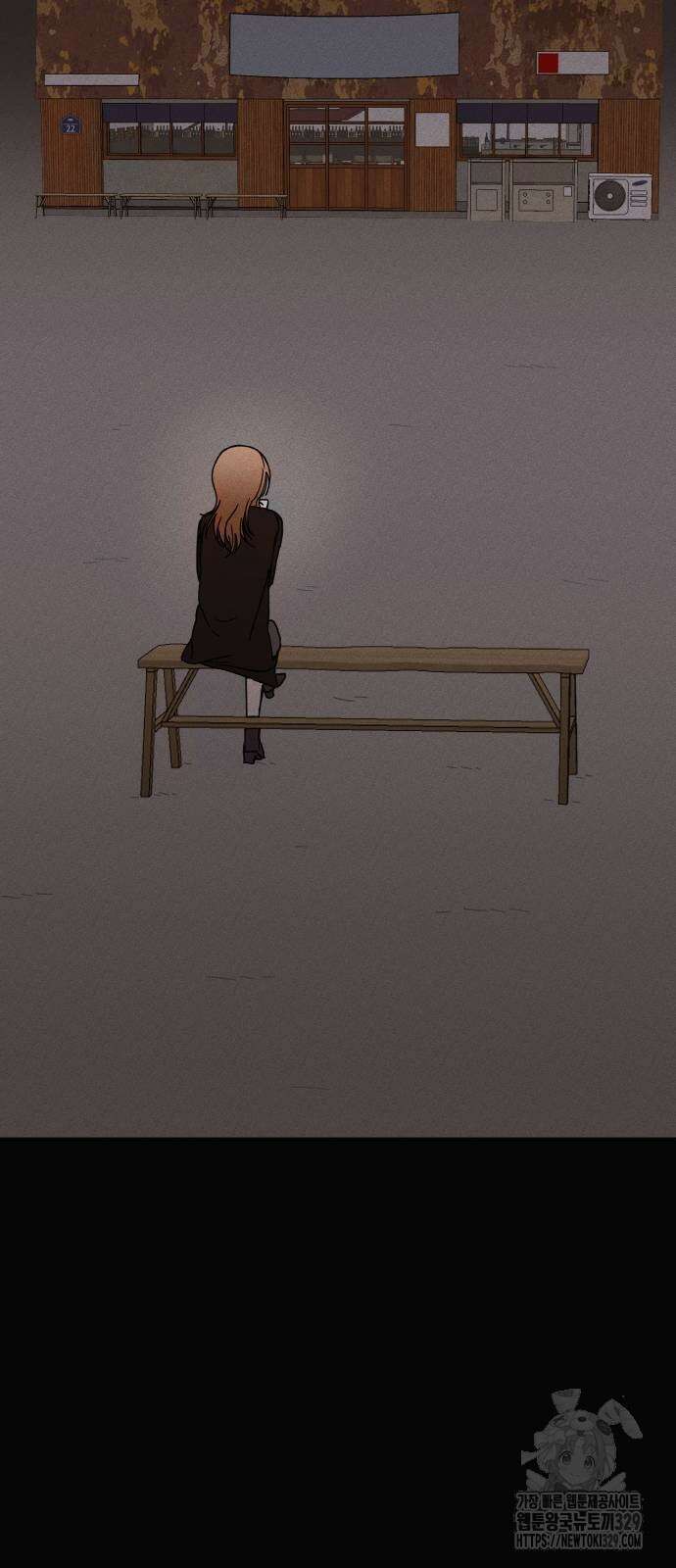 친애하는 연서 2화 26