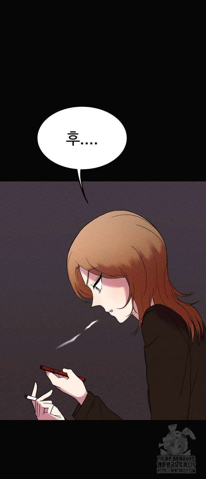 친애하는 연서 2화 29