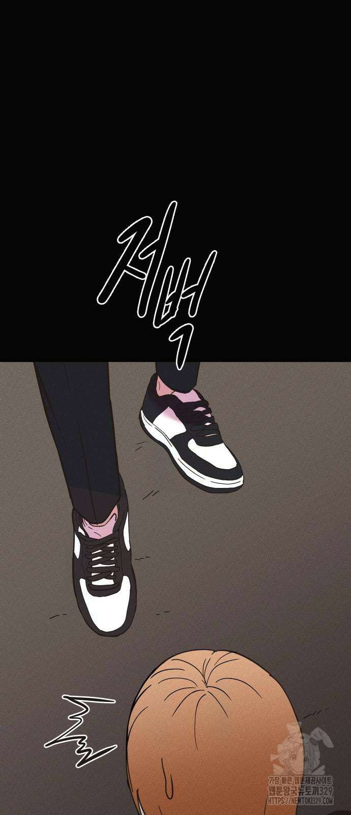 친애하는 연서 2화 30