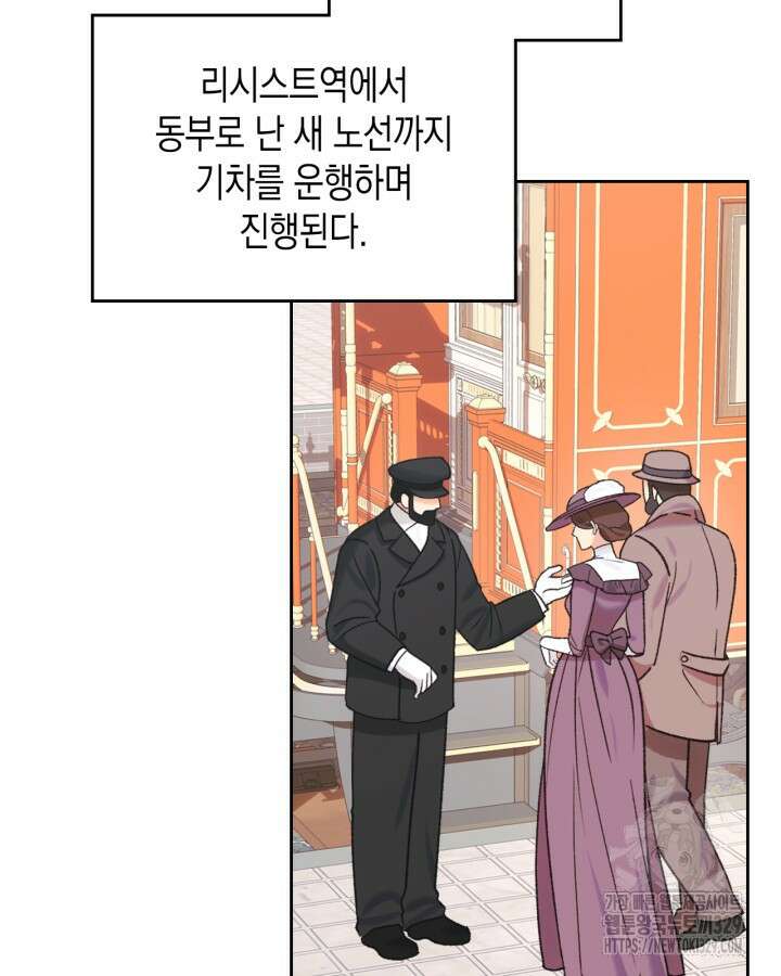 그 동화의 끝은 막장 드라마 47화 5