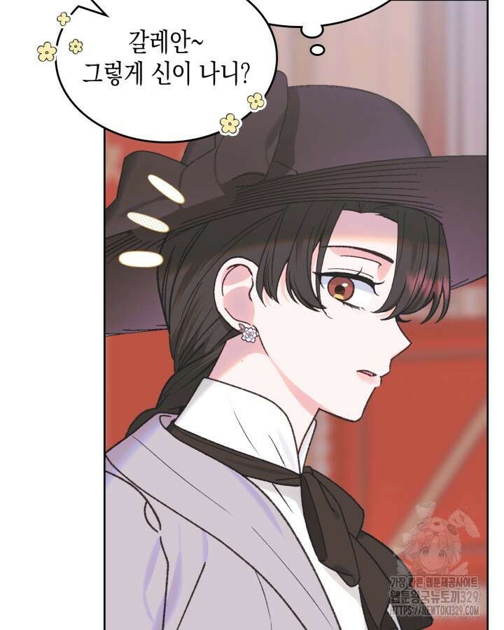 그 동화의 끝은 막장 드라마 47화 8