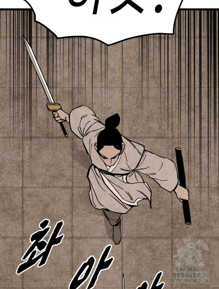 촌검무인 37화 2