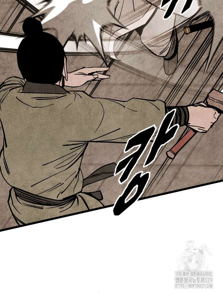촌검무인 37화 5