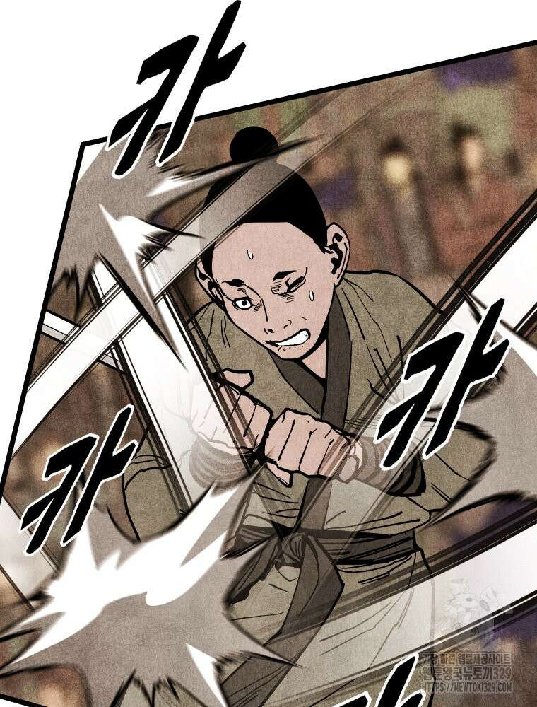 촌검무인 37화 6