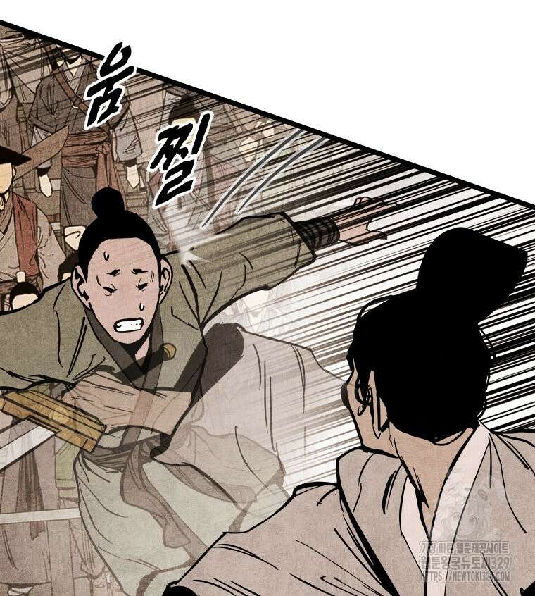 촌검무인 37화 11