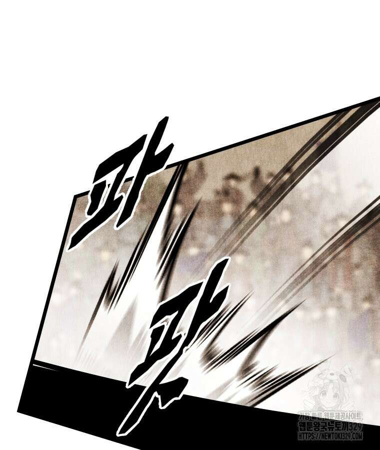 촌검무인 37화 19