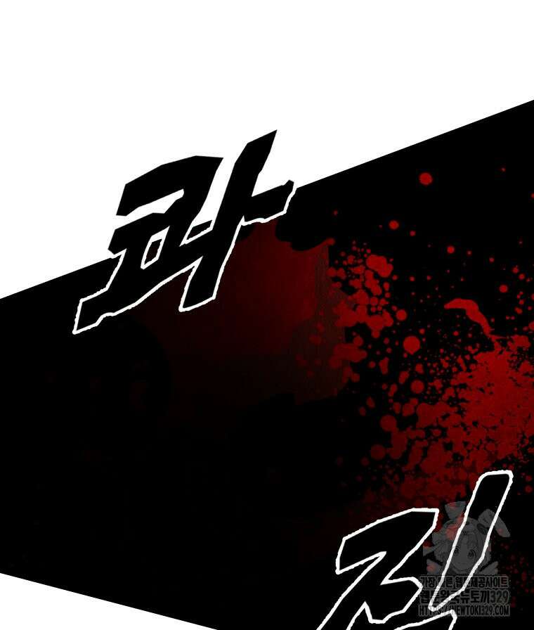 촌검무인 37화 25
