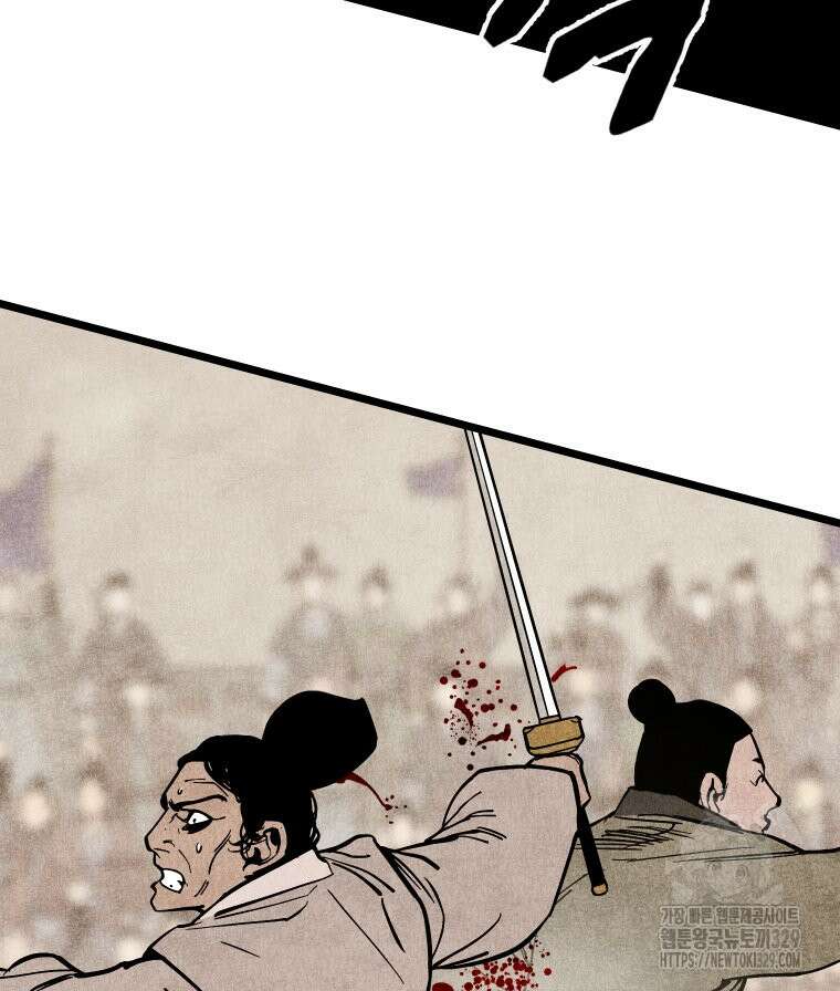 촌검무인 37화 26
