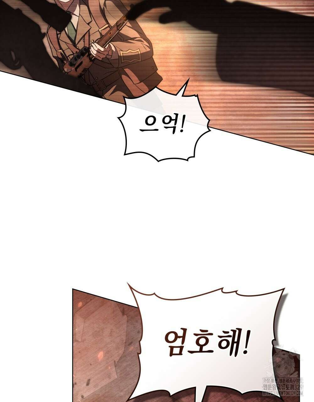 구원 방정식 24화 6