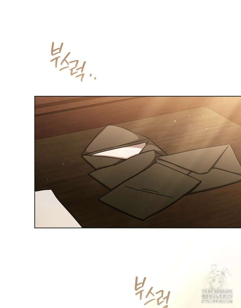 구원 방정식 24화 18