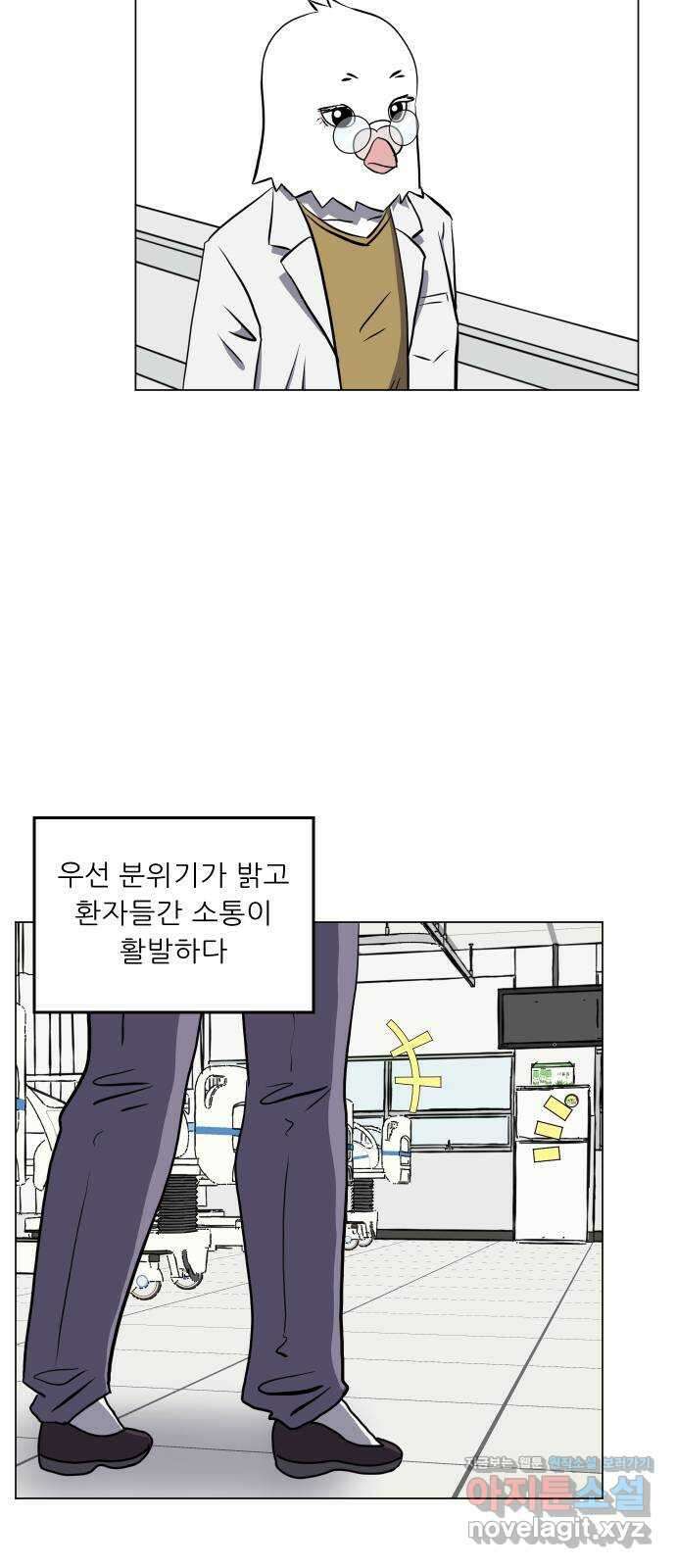 닥터앤닥터 병원일기 53화 동반자4 4