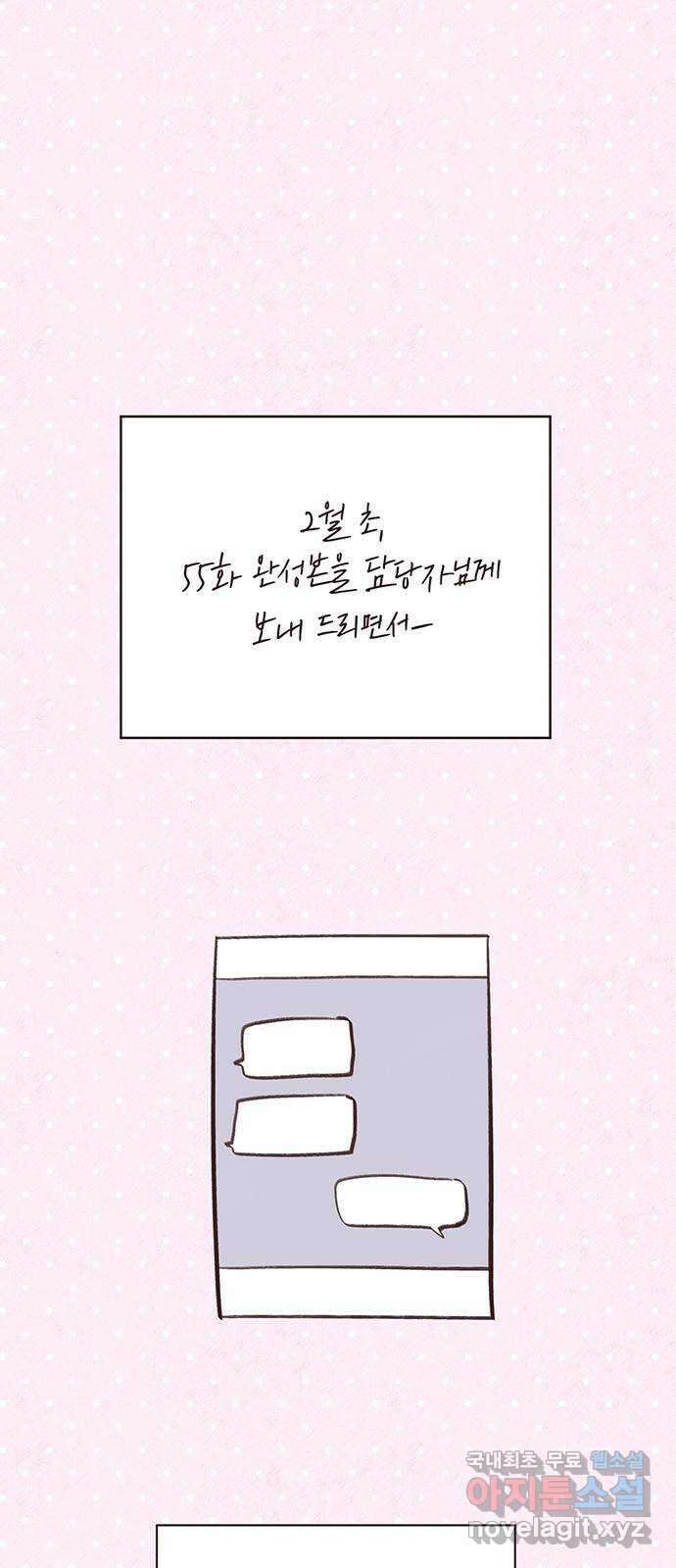 베이비 폭군 시즌1 후기 1