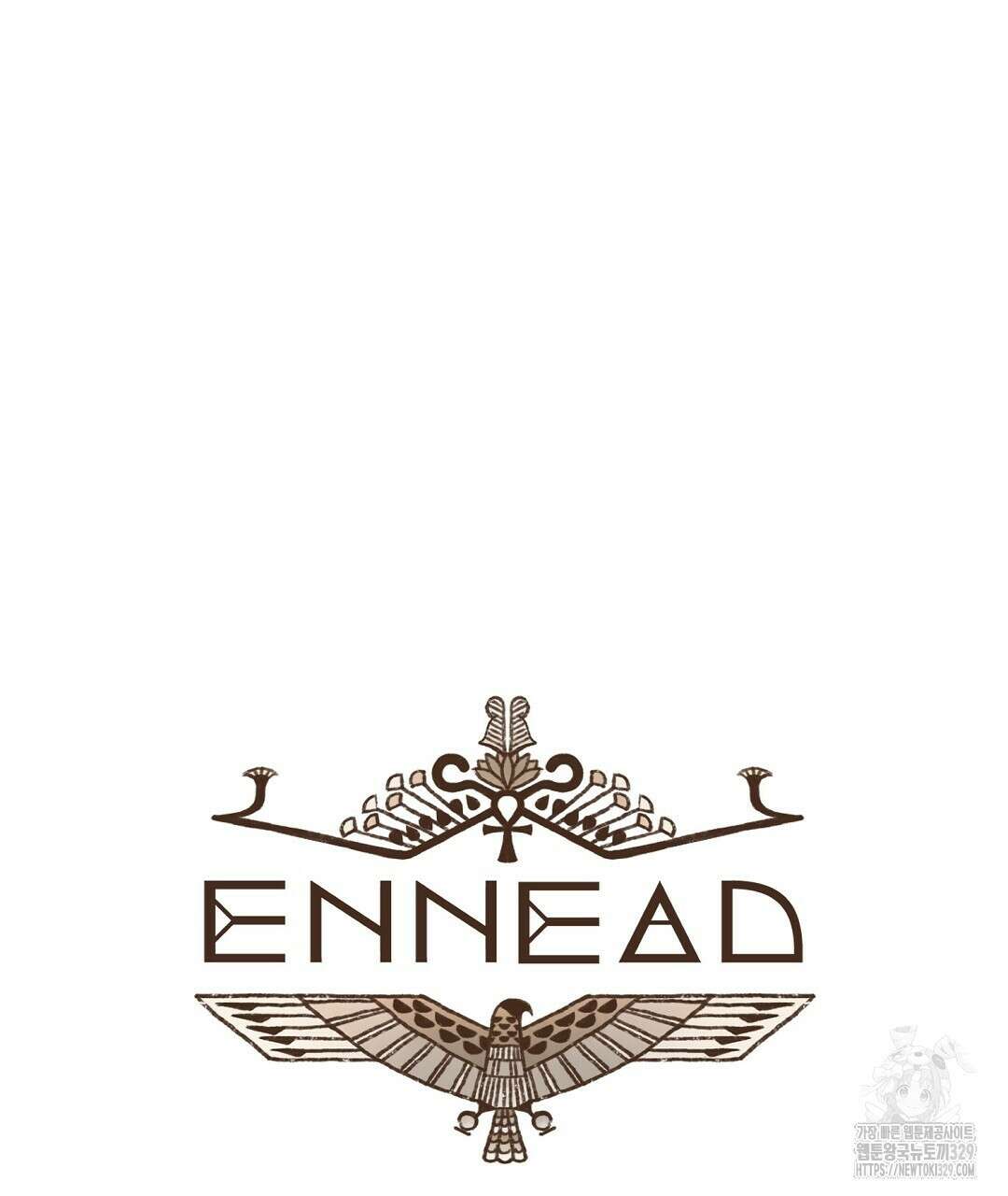 엔네아드(ENNEAD) 시즌2 84화 15
