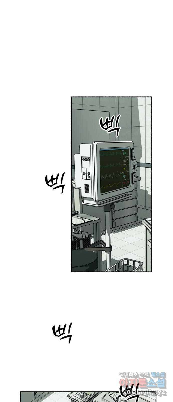 미시령 151화 반구제기-10- 3