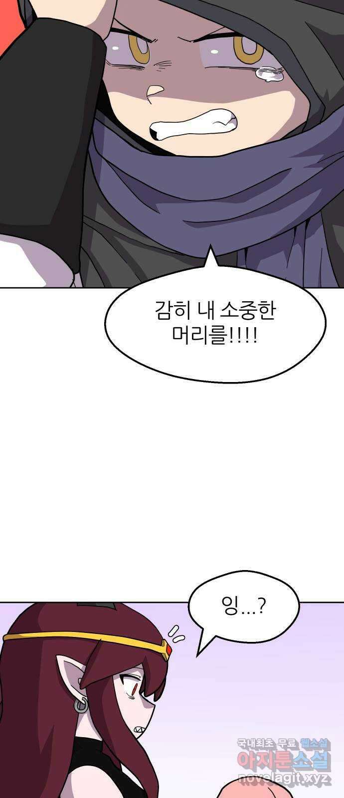 판타지 여동생! 244화 탐욕 토벌전 4 5