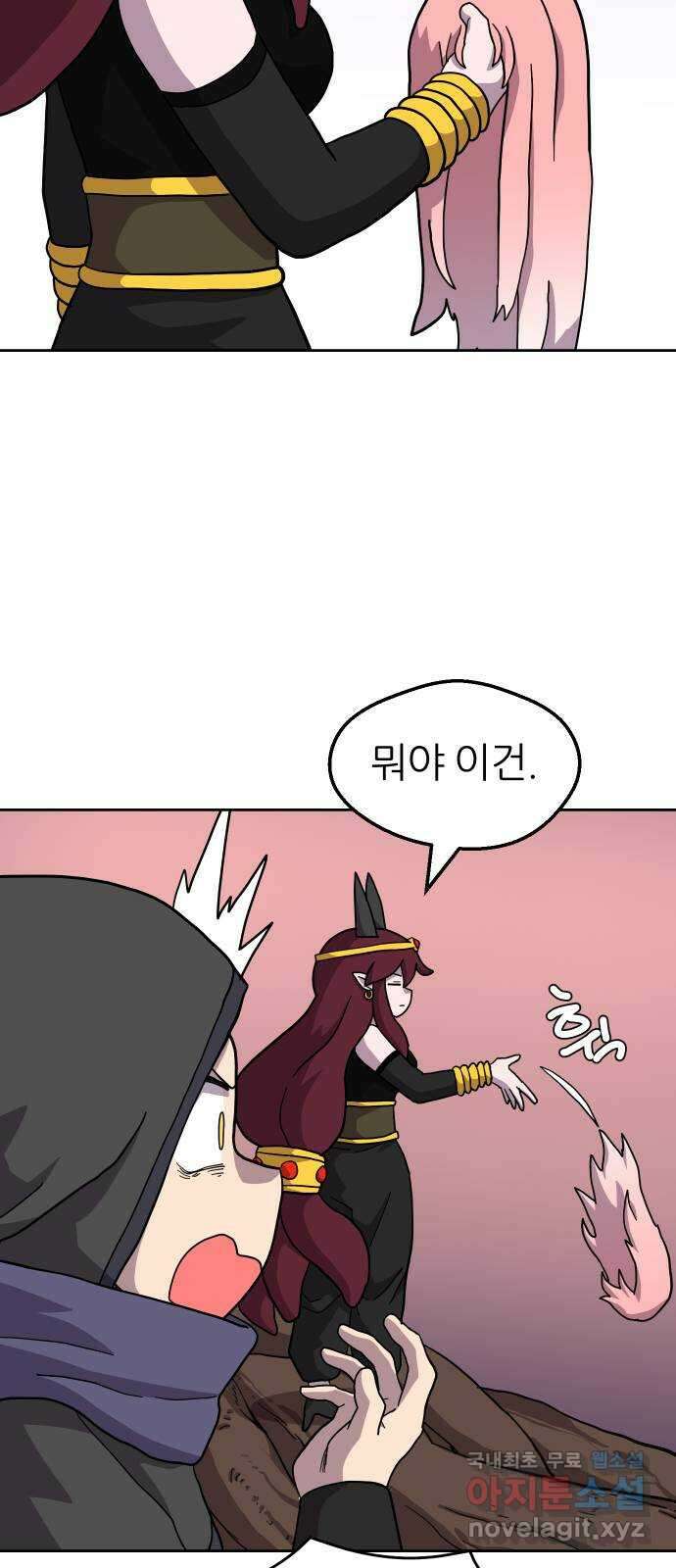 판타지 여동생! 244화 탐욕 토벌전 4 6
