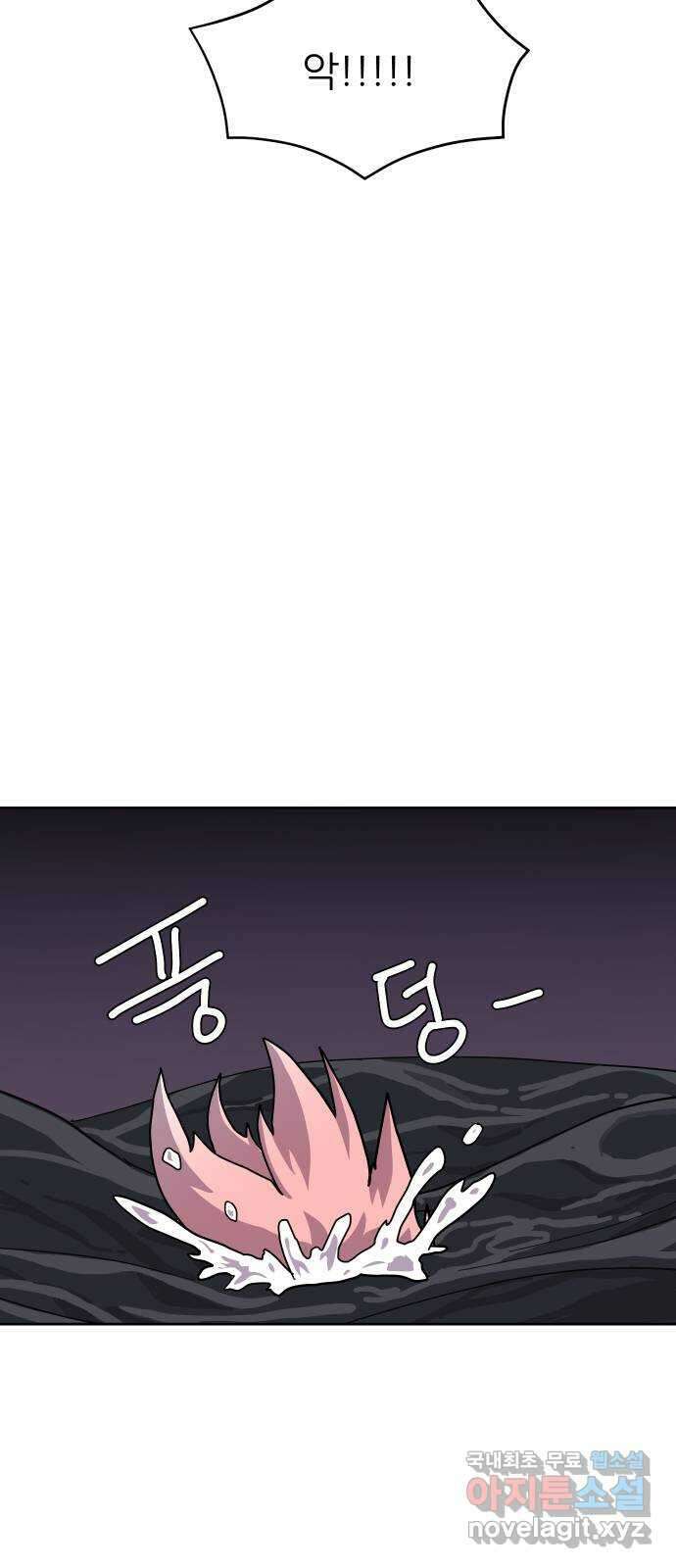판타지 여동생! 244화 탐욕 토벌전 4 7