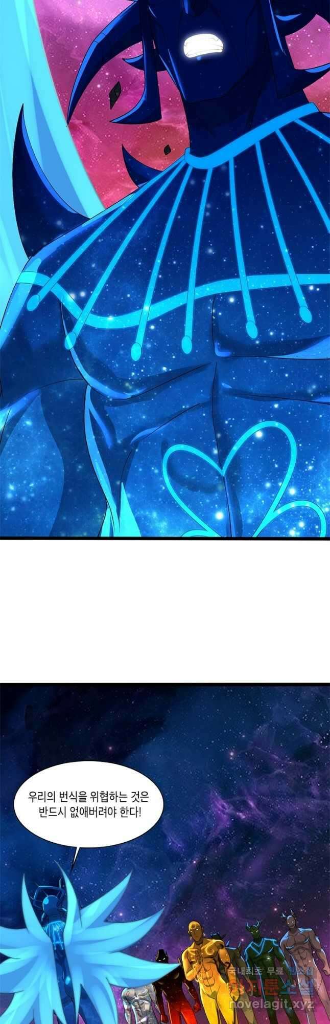 수련만 삼천년 366화 7