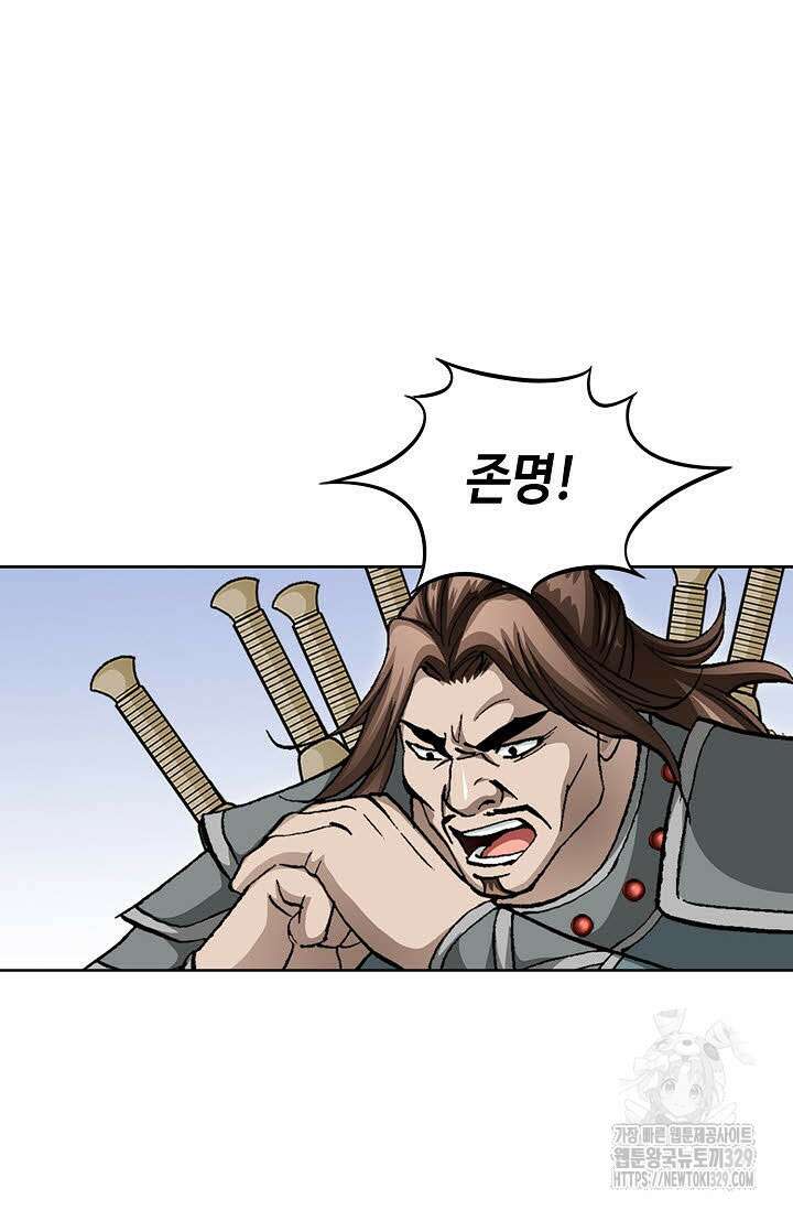 무쌍 41화 4