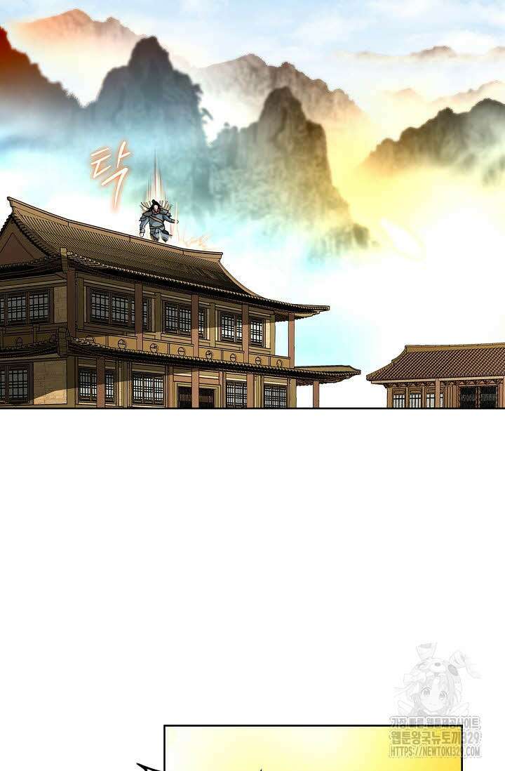 무쌍 41화 6