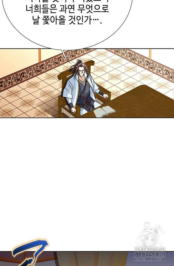 무쌍 41화 14