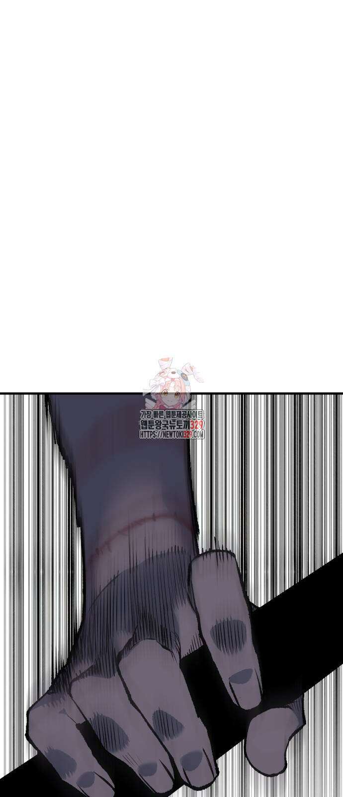 좀간 97화 1