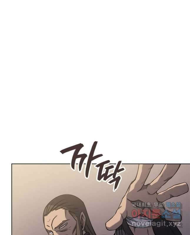 신마경천기 230화 15