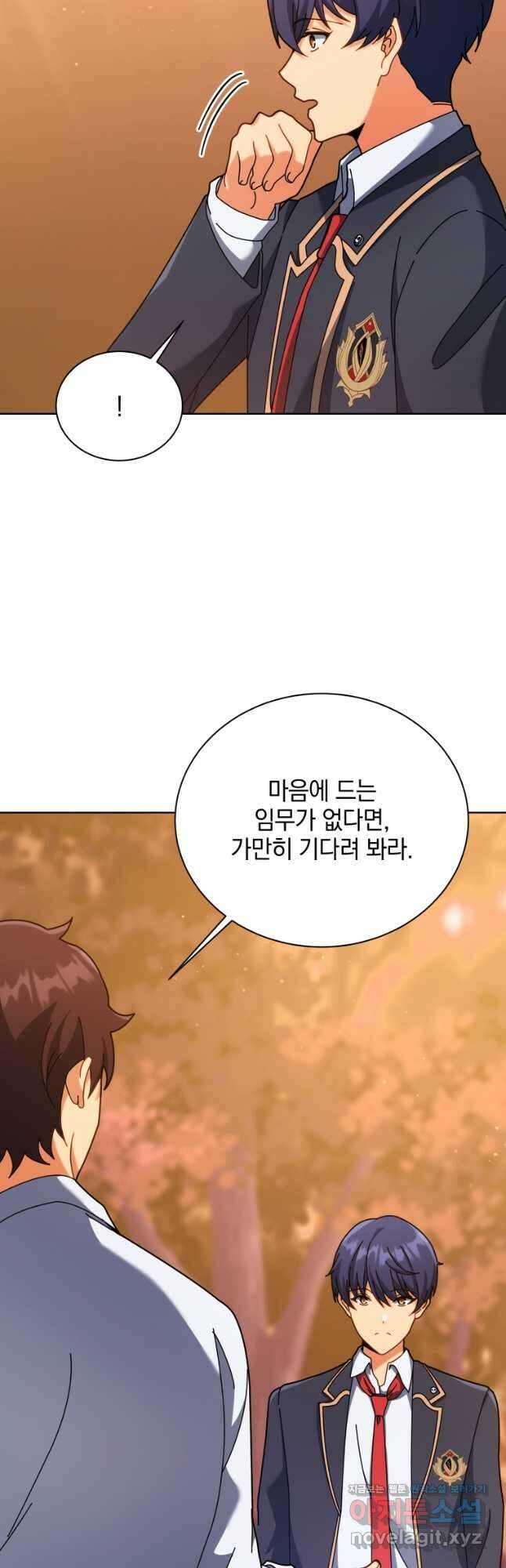 네크로맨서 학교의 소환천재 87화 25