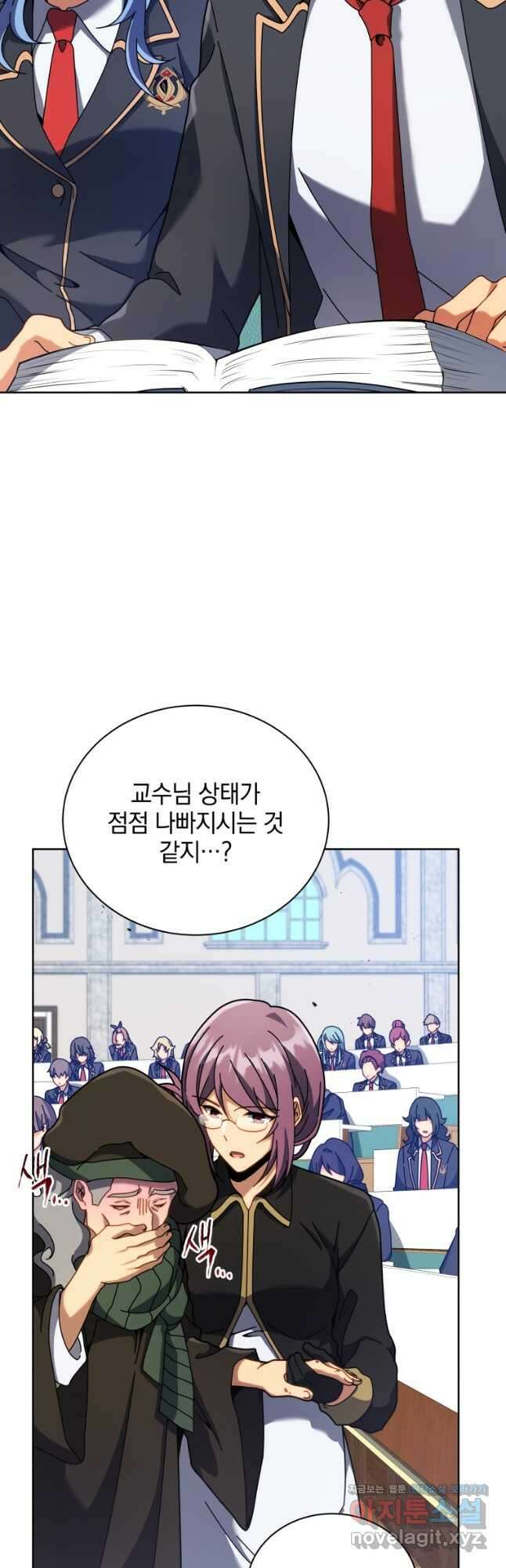 네크로맨서 학교의 소환천재 87화 37