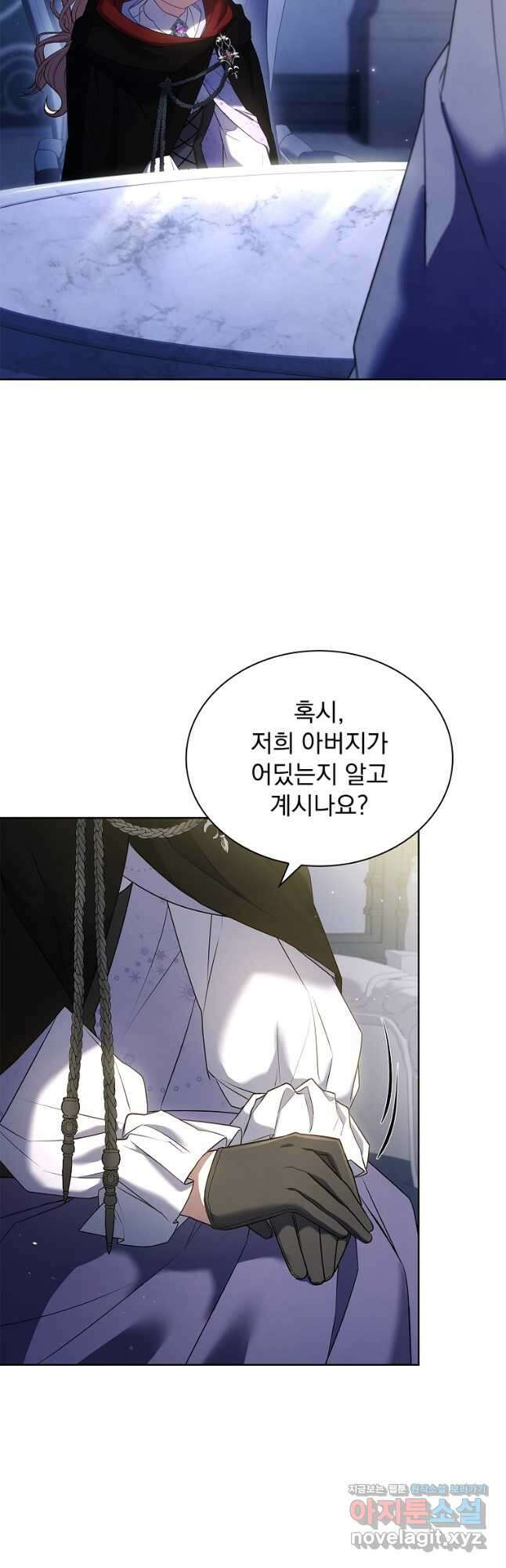 해피 시월드 48화 12