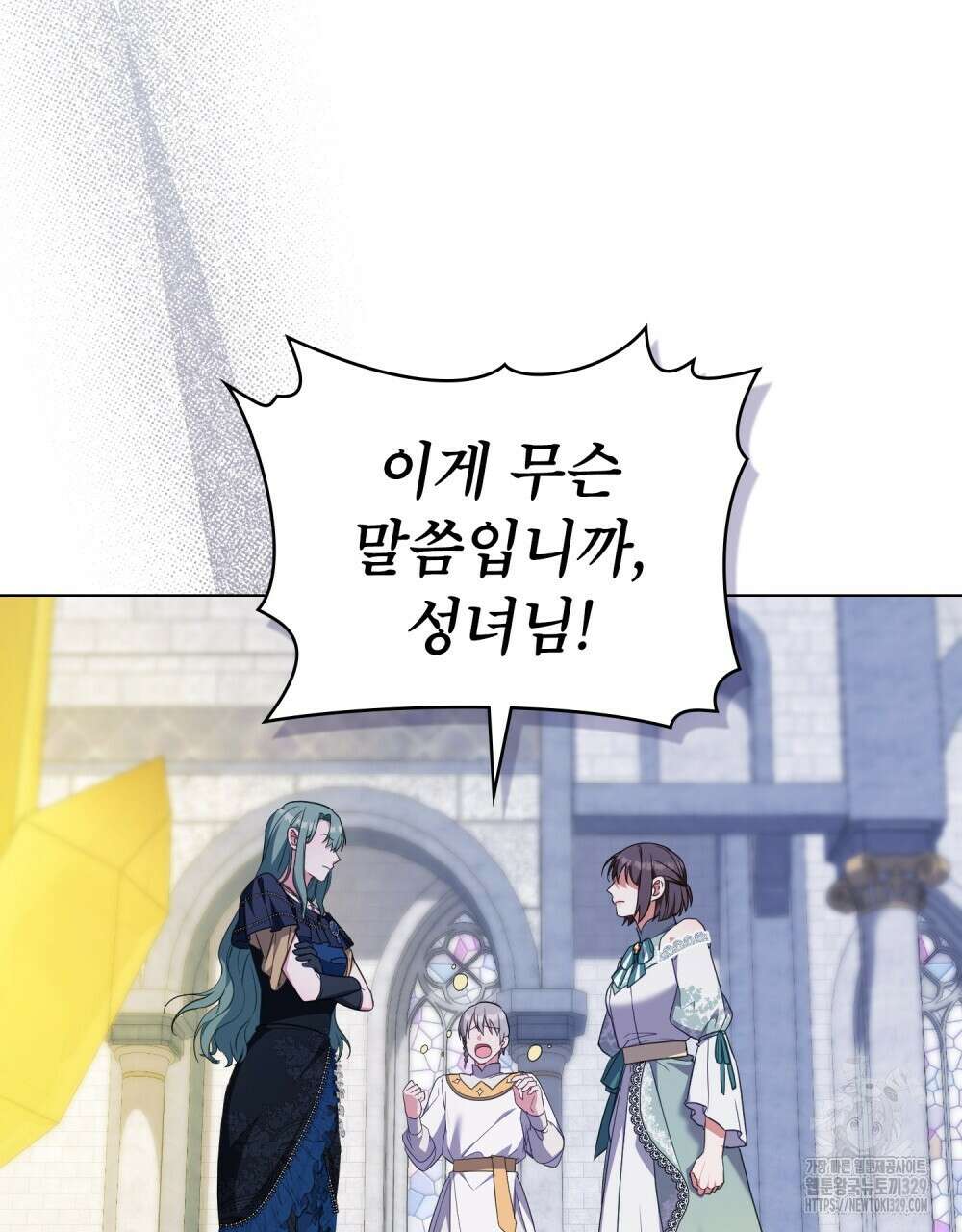 합법적 악역의 사정 75화 3