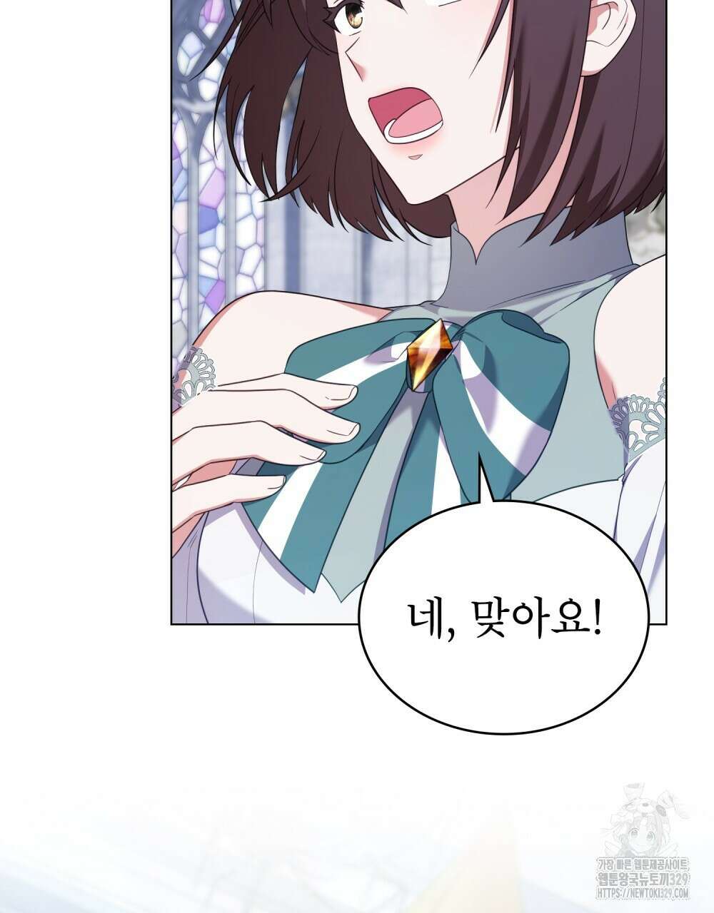합법적 악역의 사정 75화 7