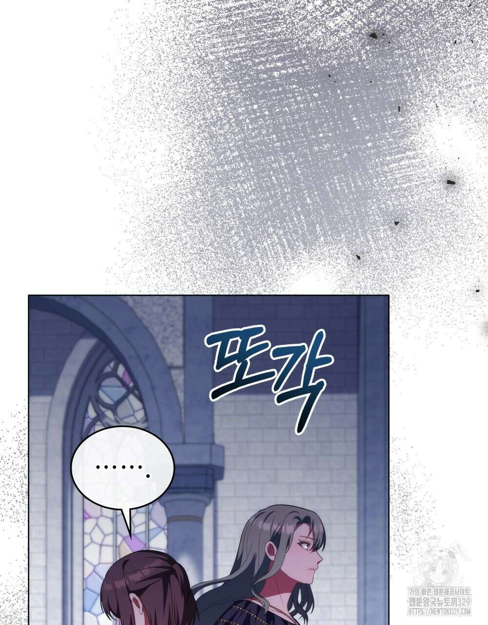 합법적 악역의 사정 75화 15