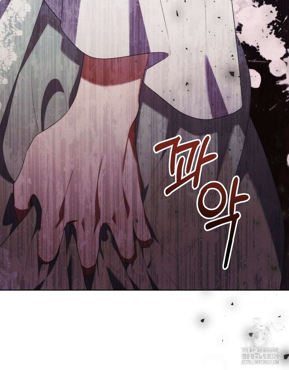 합법적 악역의 사정 75화 18