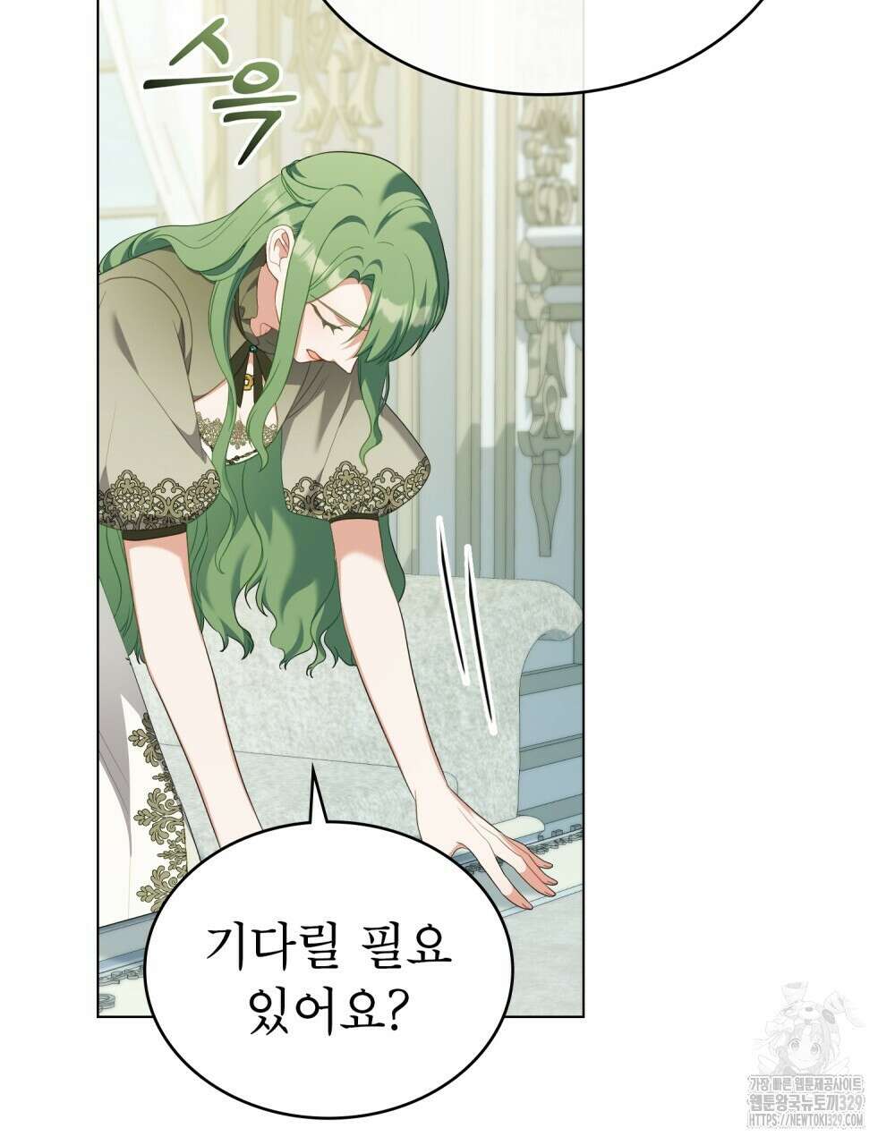 합법적 악역의 사정 75화 31