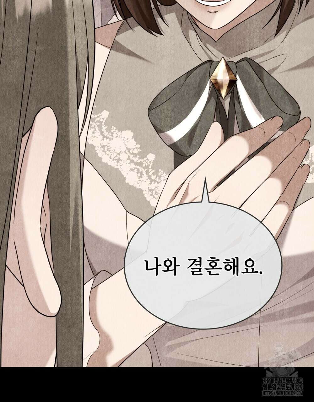 합법적 악역의 사정 75화 78