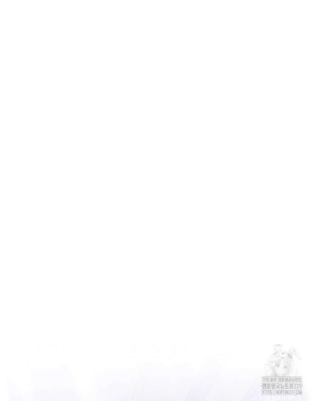 합법적 악역의 사정 75화 81