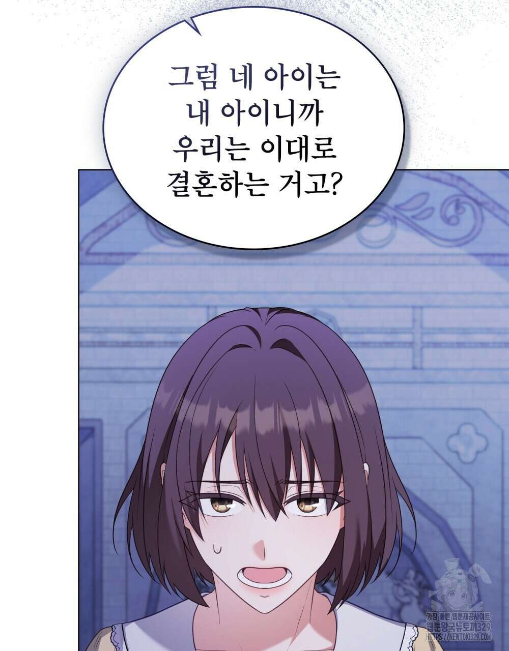 합법적 악역의 사정 75화 89