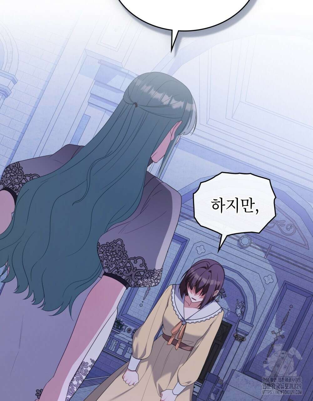합법적 악역의 사정 75화 91