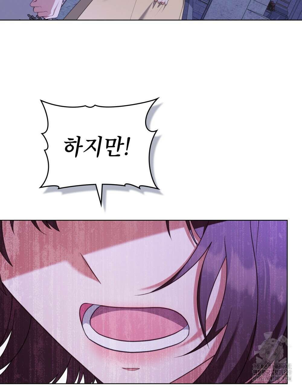 합법적 악역의 사정 75화 92