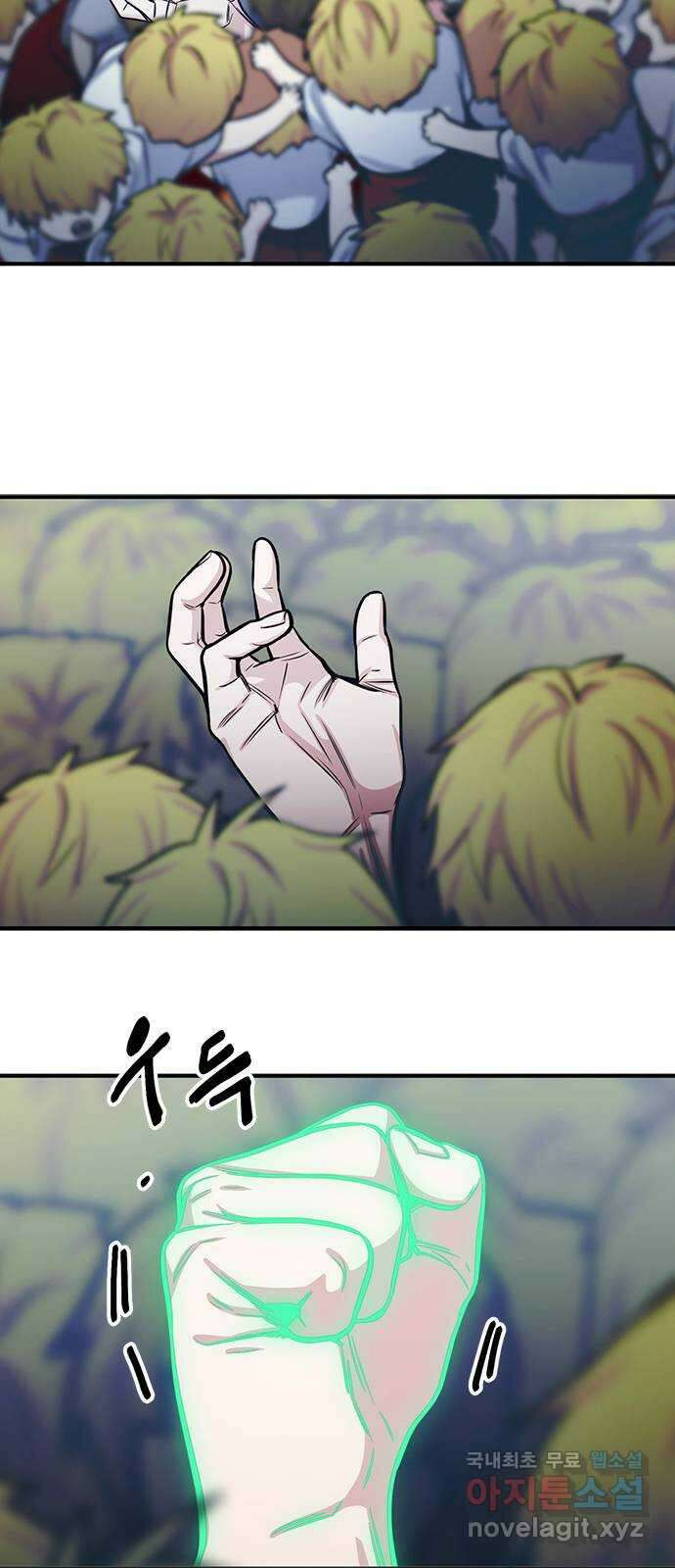 권리행사자 89화 : 징벌 41