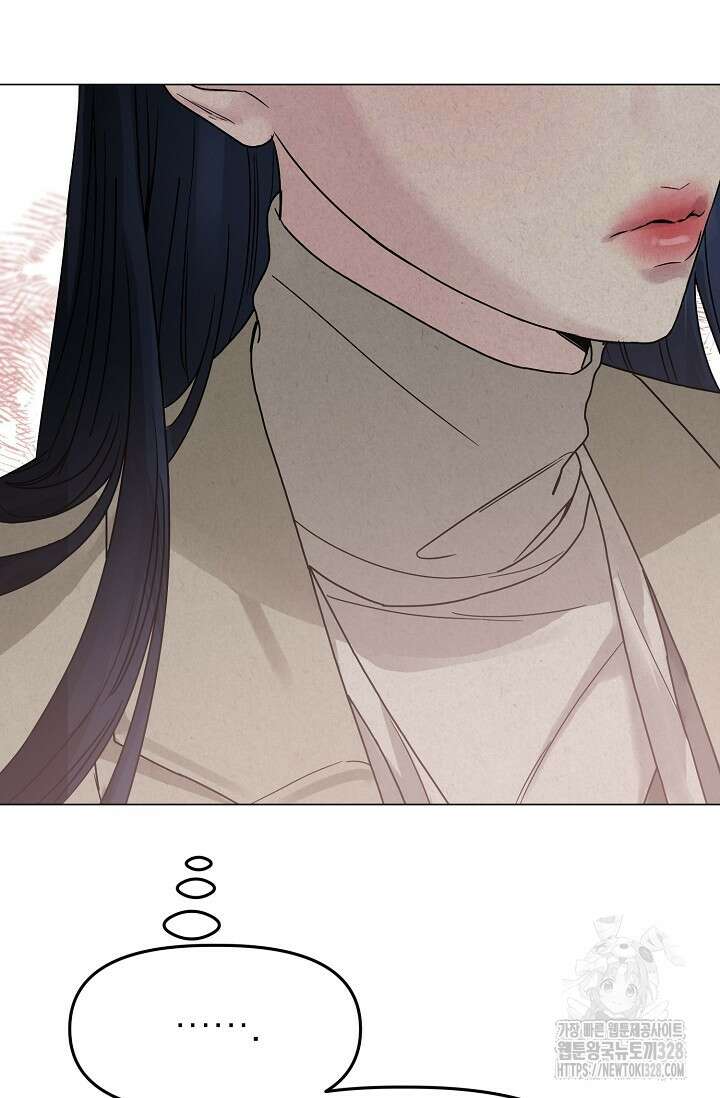 가지고 싶어 5화 7