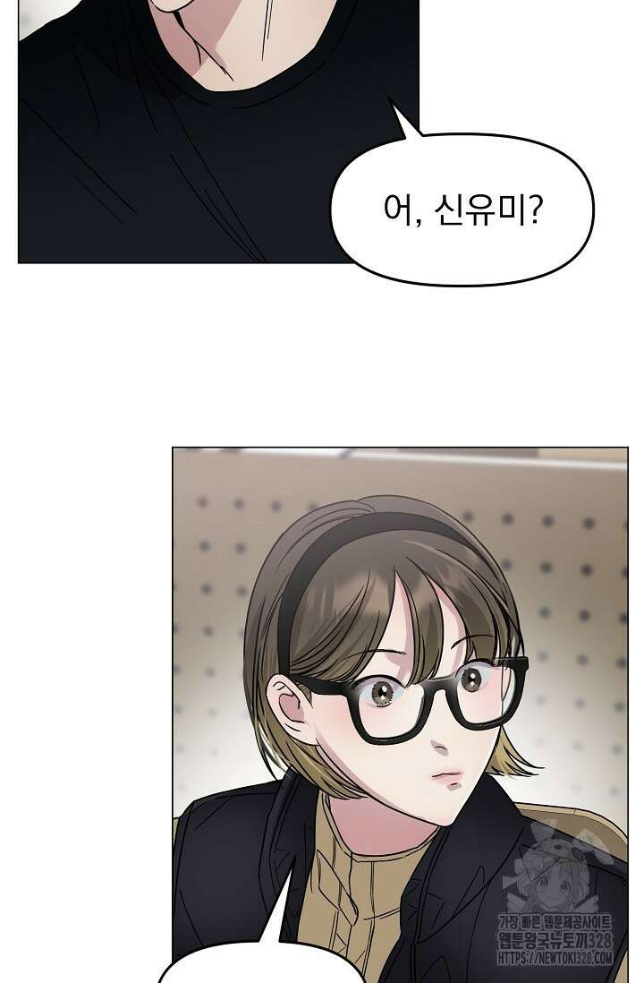 가지고 싶어 5화 16