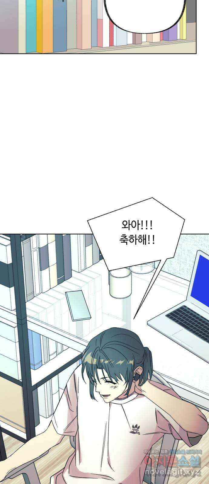 보물과 괴물의 도시 3부 38화 안녕 14