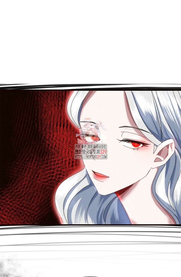 블러드 키스 3화 1