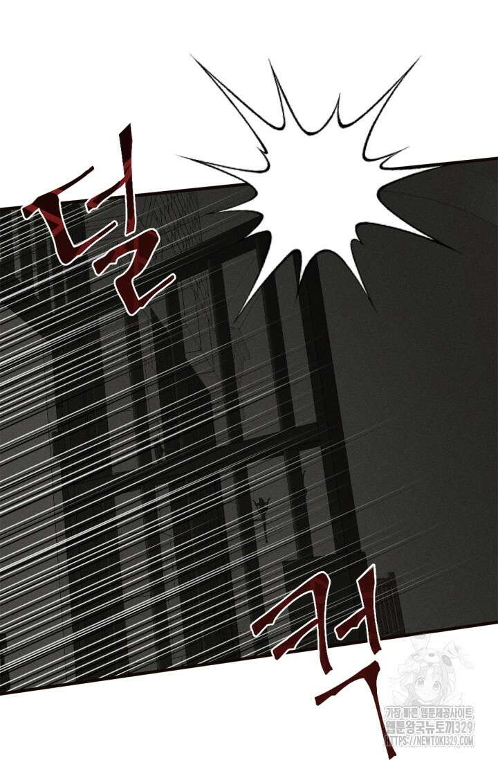 블러드 키스 3화 3
