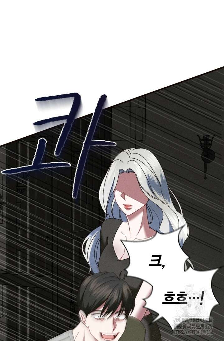 블러드 키스 3화 4