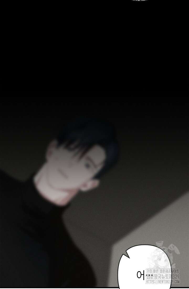 블러드 키스 3화 24